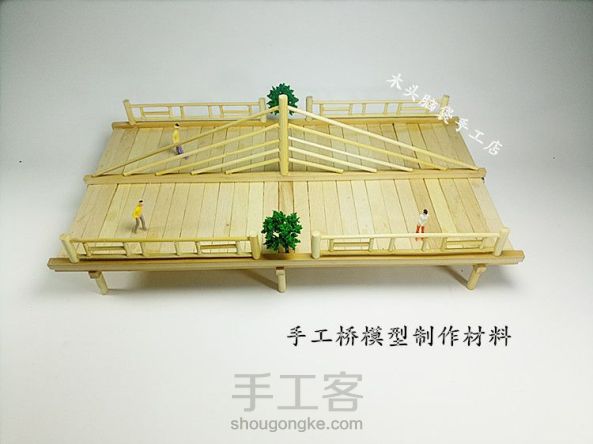 桥模型DIY手工制作雪糕棒冰棍竹签模型筷子竹棒材料