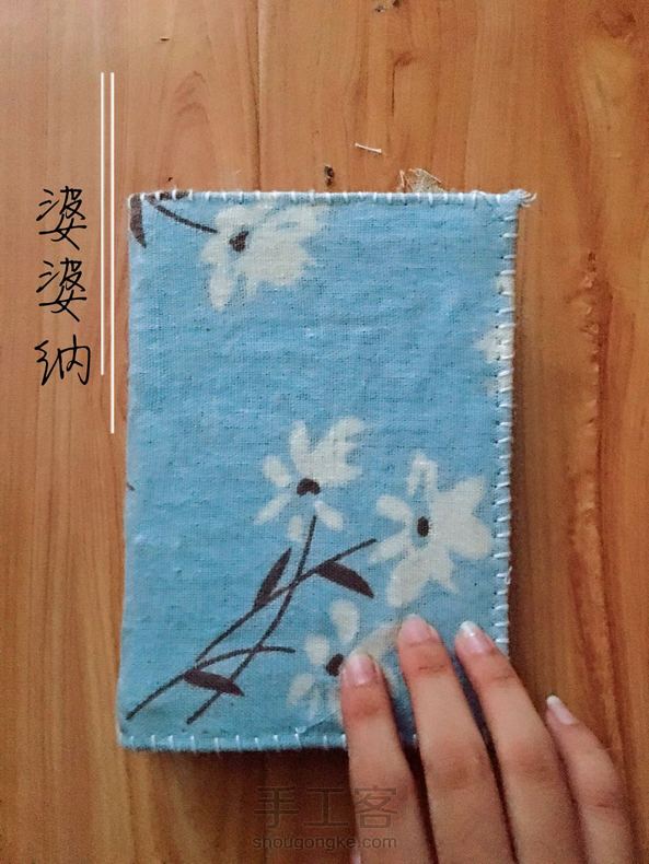 一本小书~