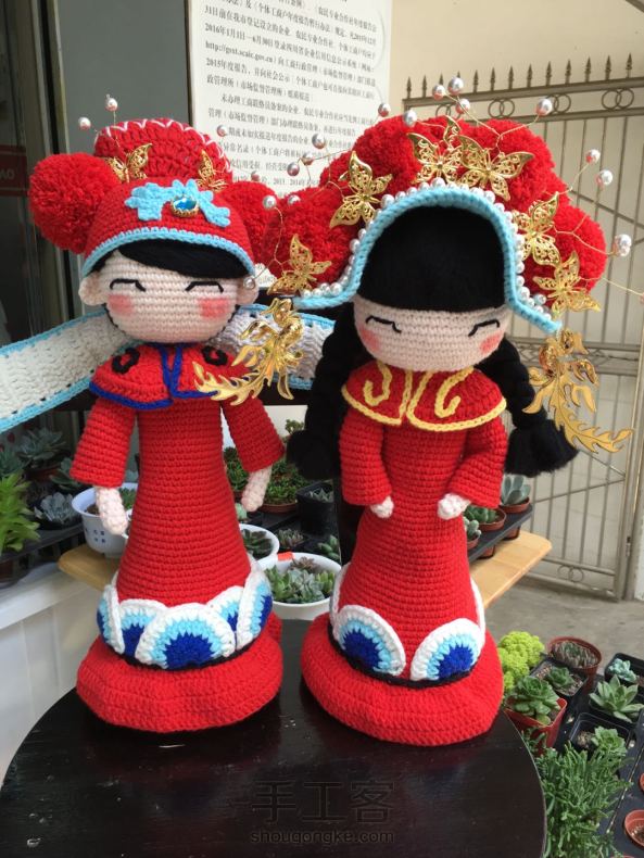 中式结婚娃娃