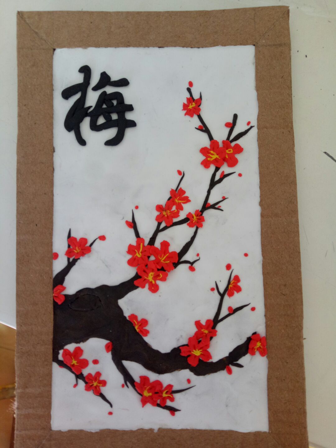 超轻粘土·梅 第17步
