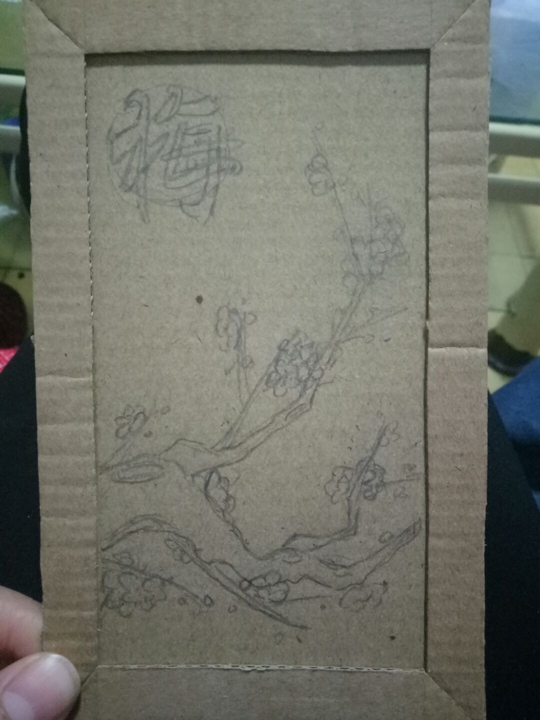 超轻粘土·梅 第2步