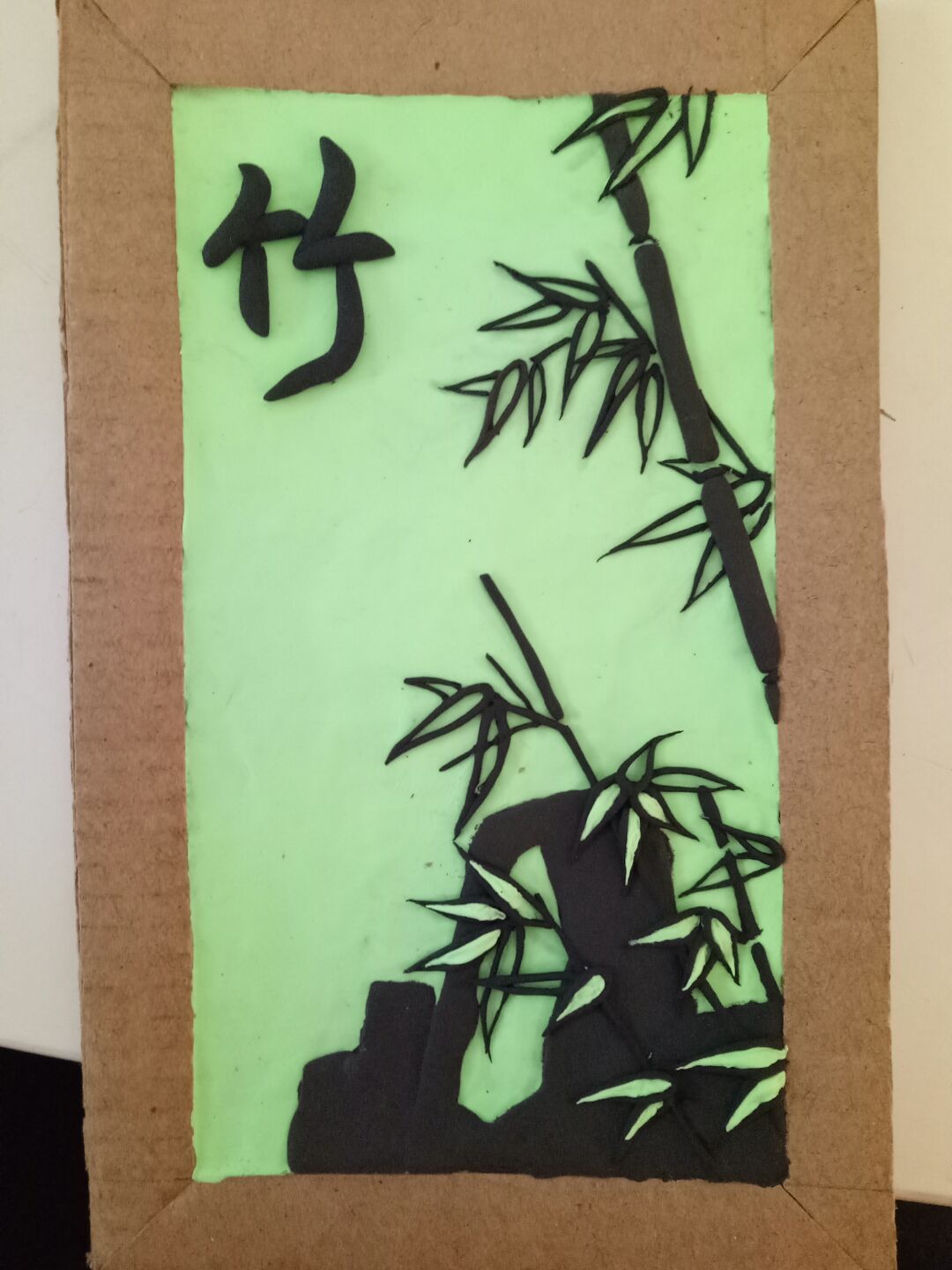超轻粘土·竹 第8步
