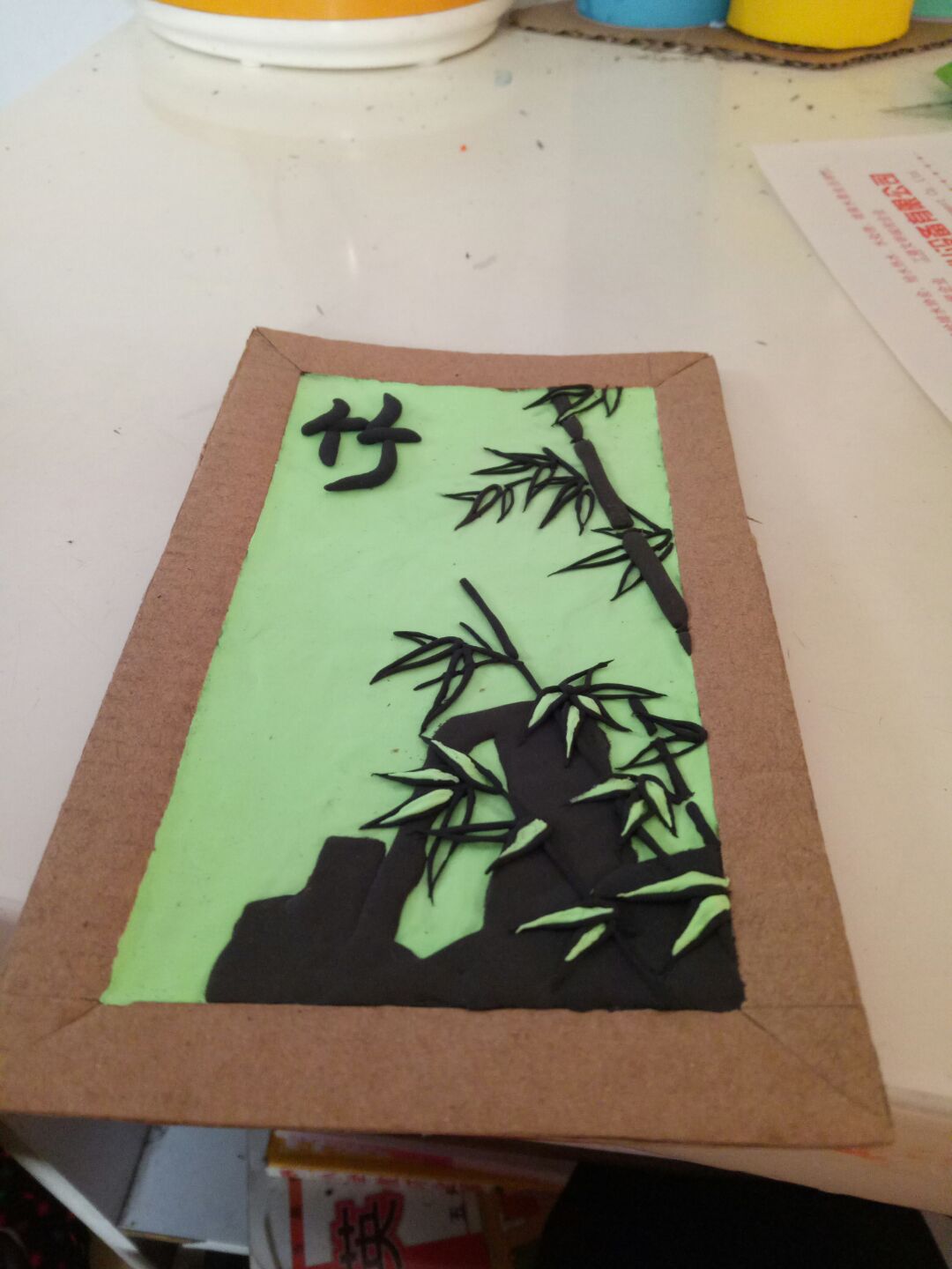 超轻粘土·竹 第9步