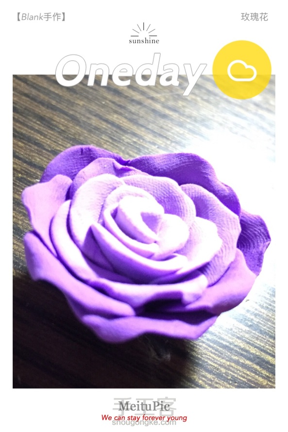 【Blank手作】紫色玫瑰花