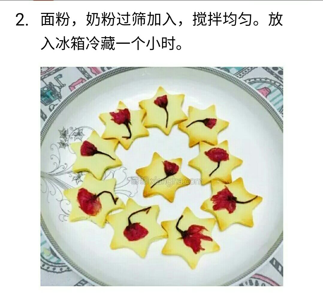樱花饼干(转)出处香哈网 第2步
