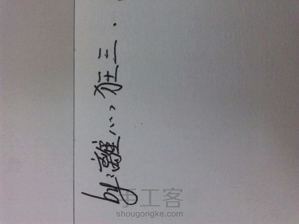 眼睛与嘴巴的教程