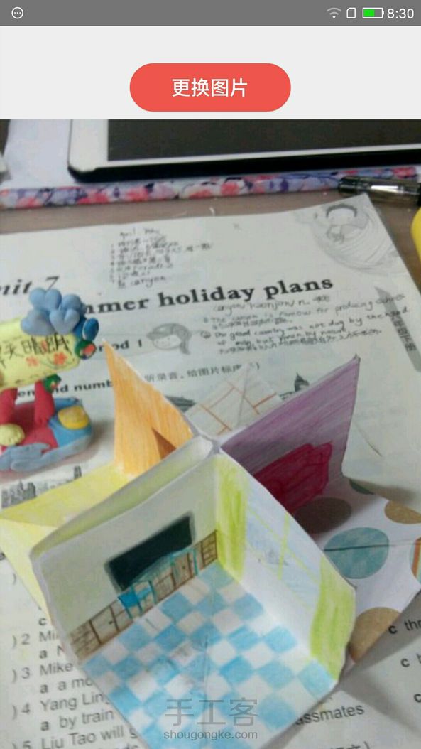 既是本小书,也是个小屋子