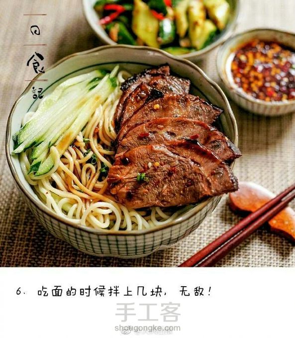 酱汁牛肉【转】