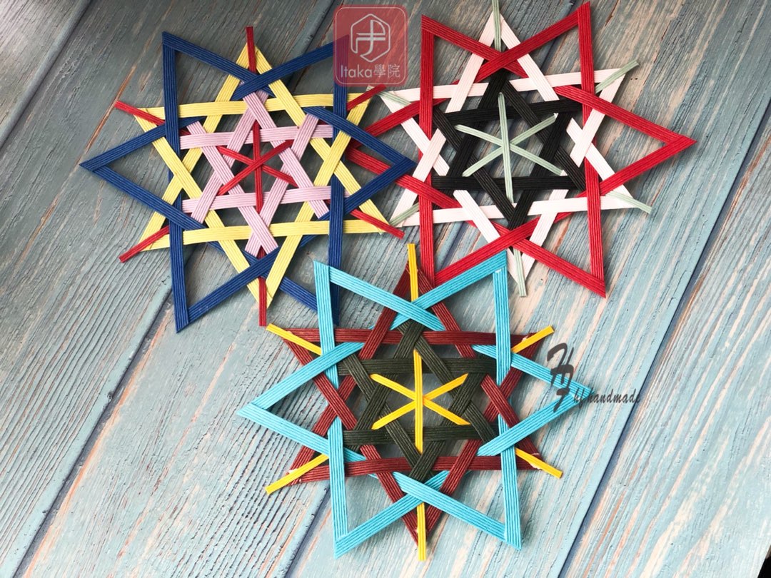 六角星星制作，可以选择自己喜欢的颜色相撞出火花。挂墙上，做杯垫都可以。