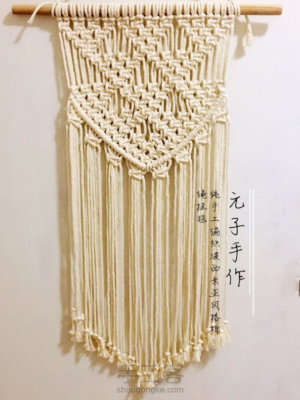 手工编织挂毯——初遇
