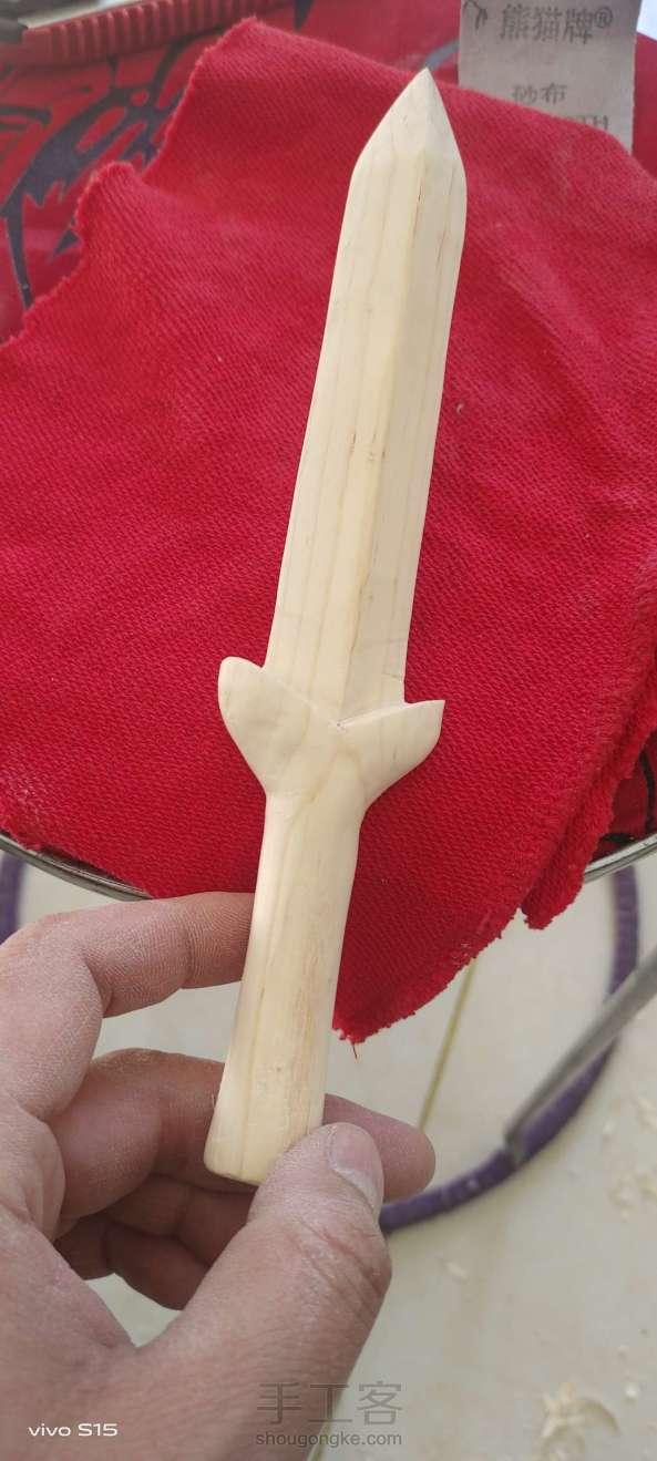 自制桃木剑