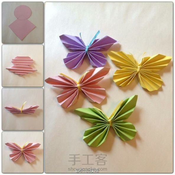 （转）两种漂亮的纸蝴蝶－折纸教程