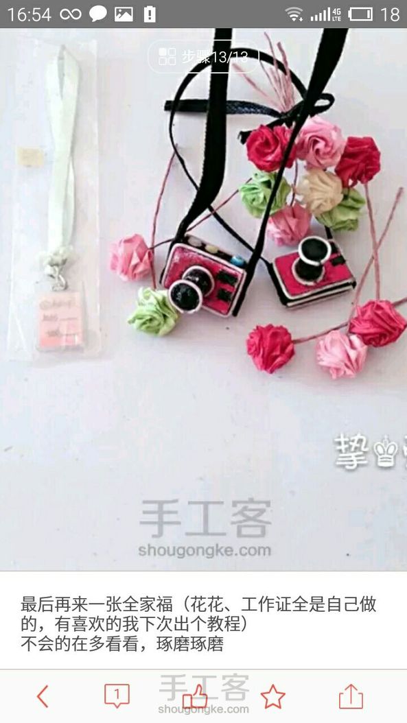 娃用小相机(转)