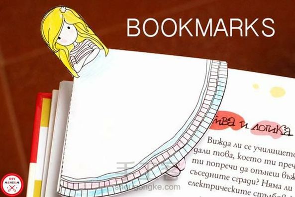 小公主书签（转）