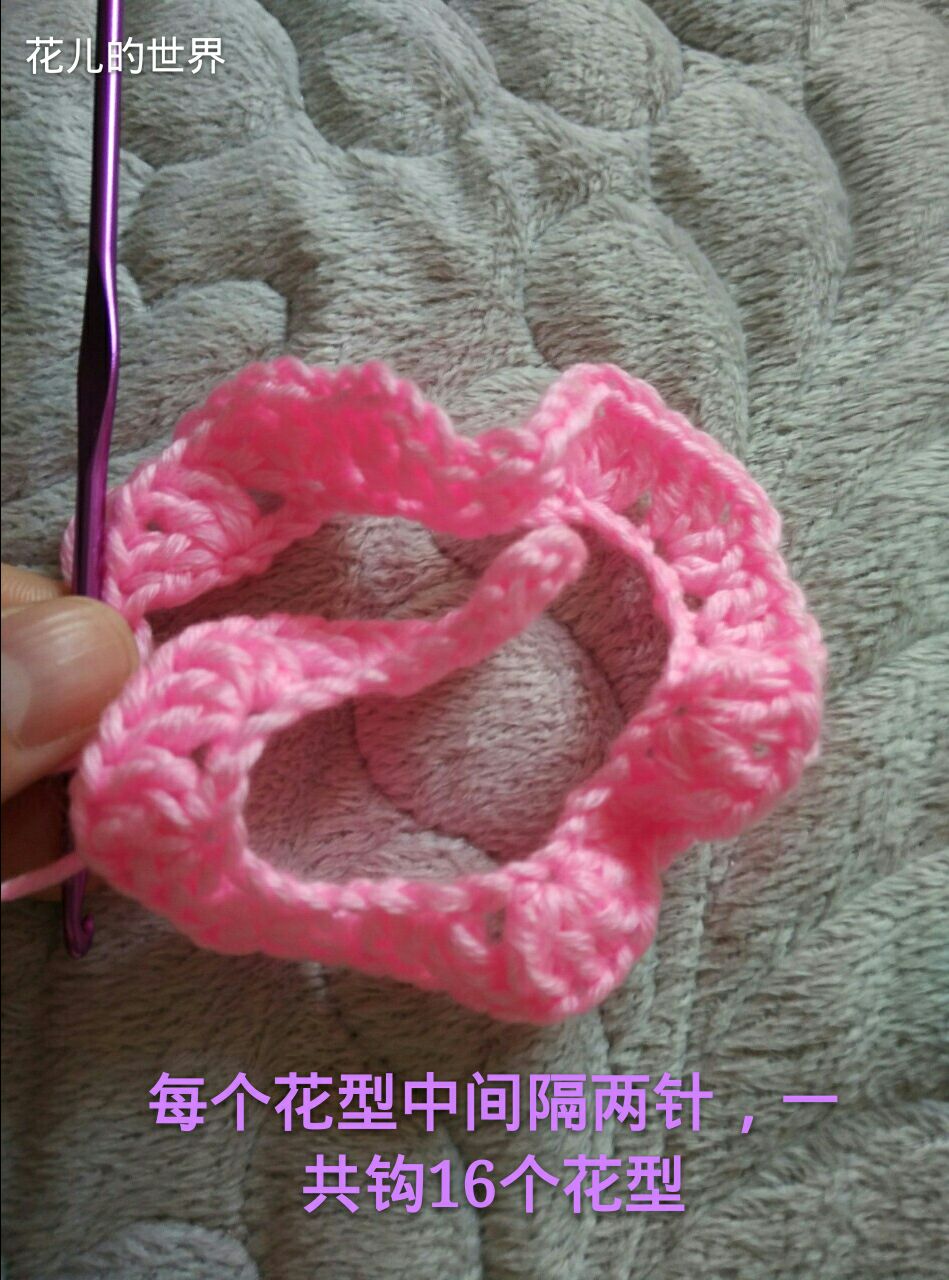 玫瑰花的编织 第4步