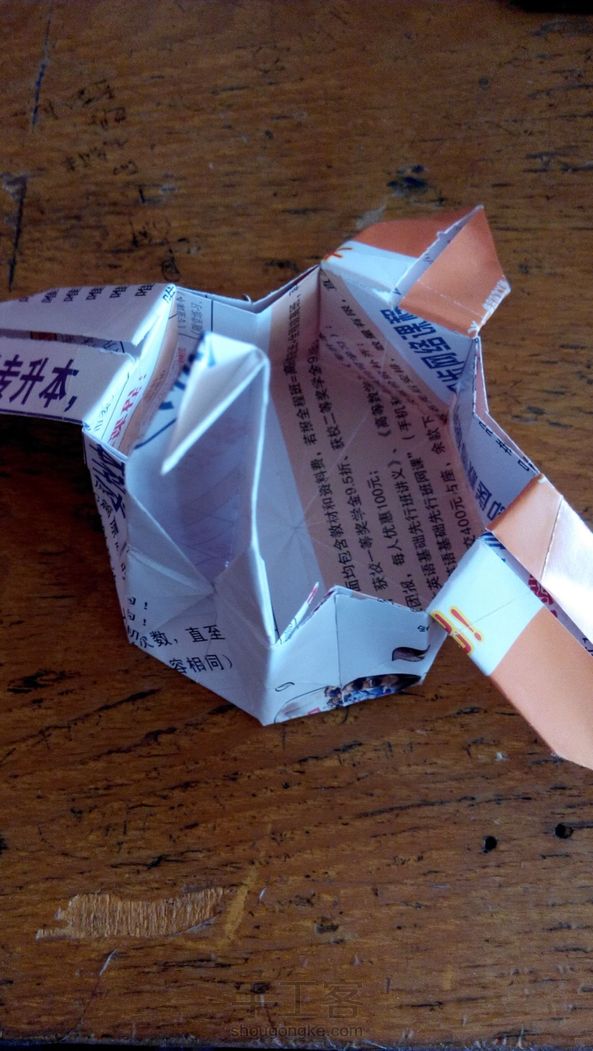 原创收纳篮