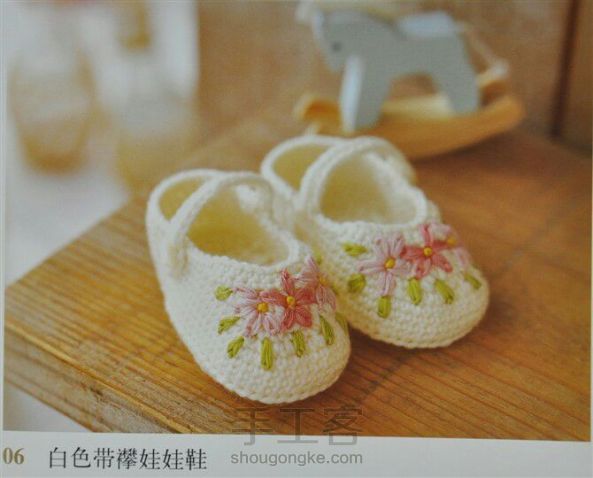 宝宝可爱的小鞋子，转！1
