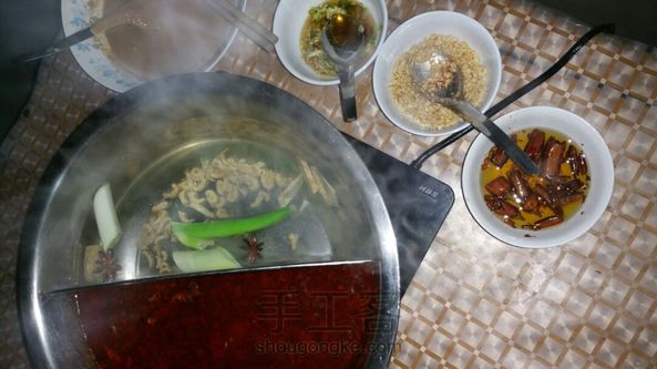 自制鸳鸯火锅底料!