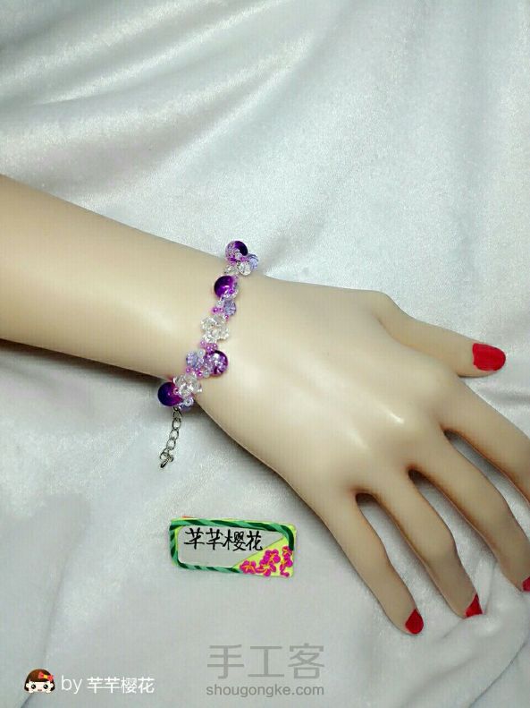 璀璨的紫水晶手链