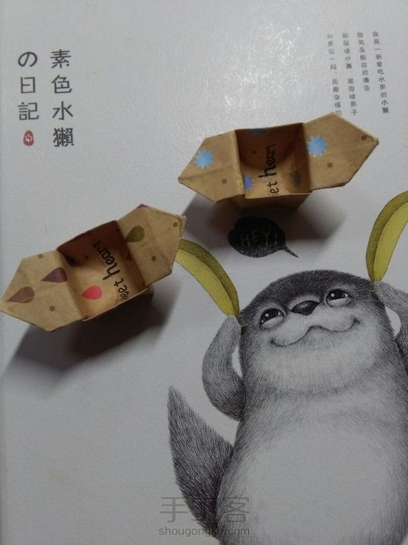 一个小不点儿(点心盒)