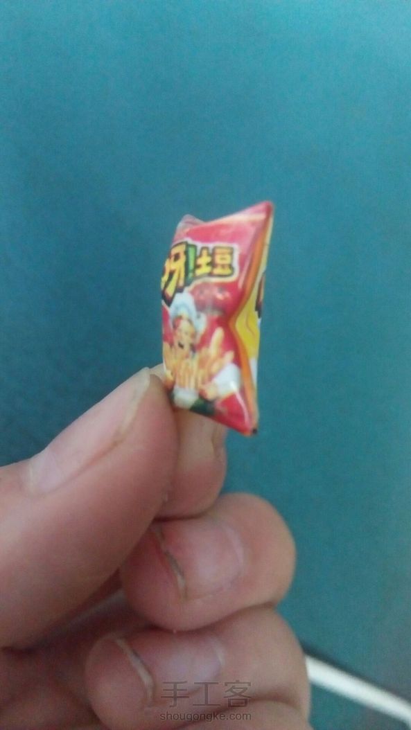 呀!土豆