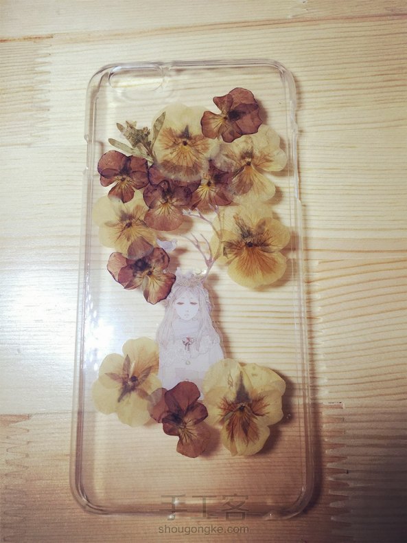 唯美手机壳制作教程