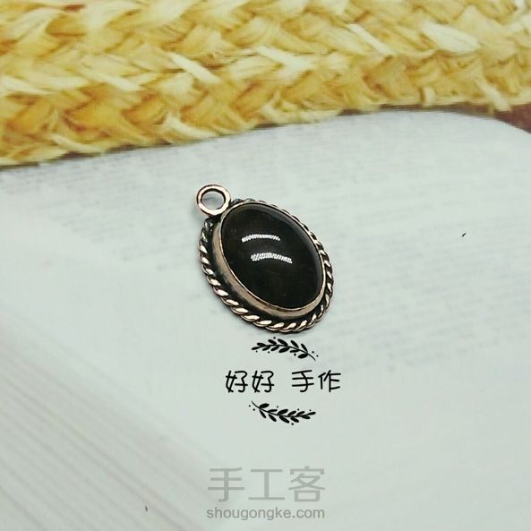 绕线吊坠~黑精灵