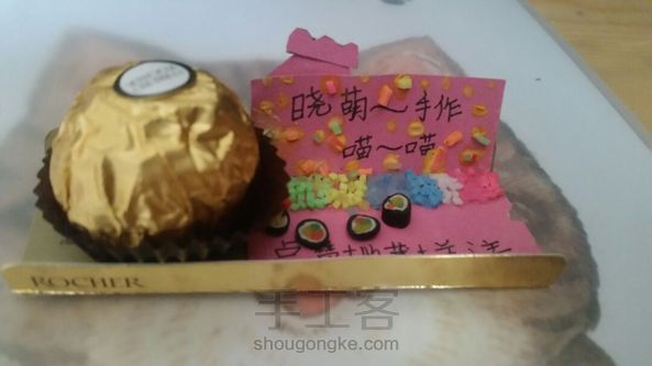 星星蛋糕(无语的名字)