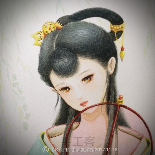 【幺幺自造】古风之: 当时年少春衫薄