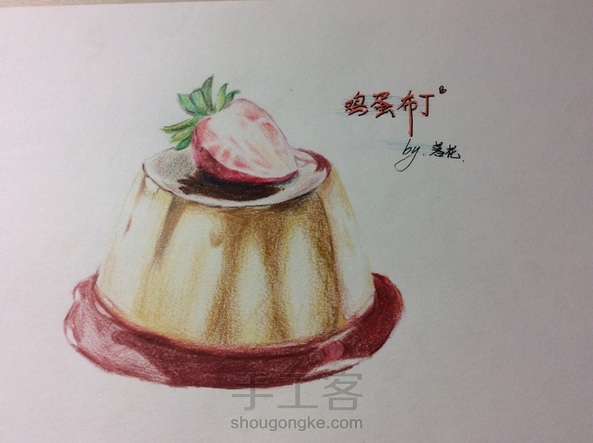 鸡蛋布丁🍮