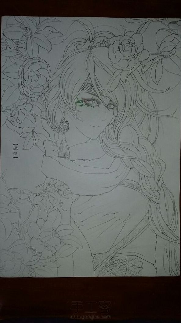 落花梦笔之嫣然