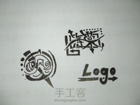 文字logo?字设?