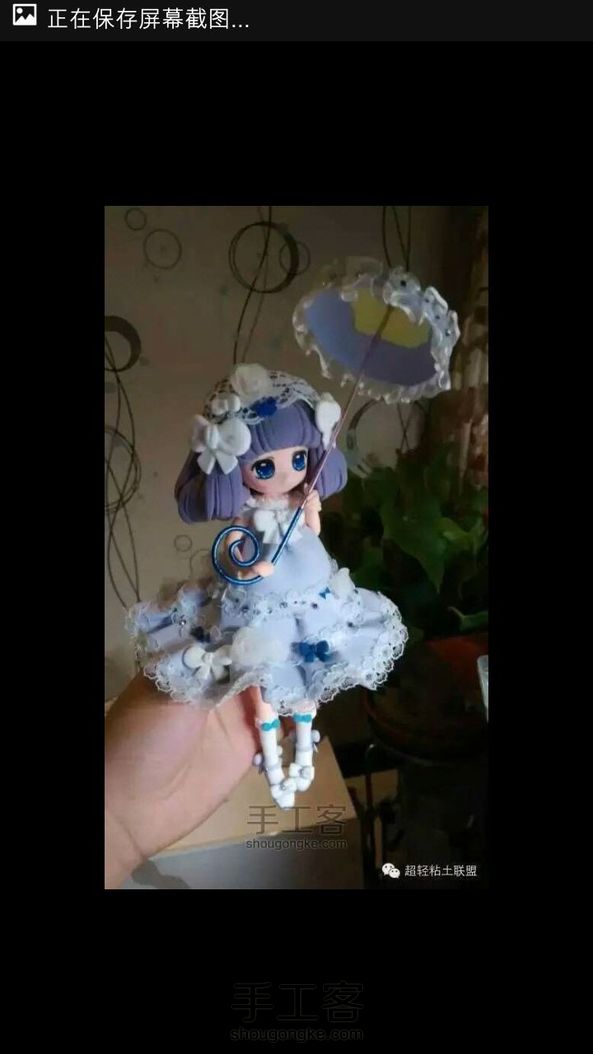 (转)小公举