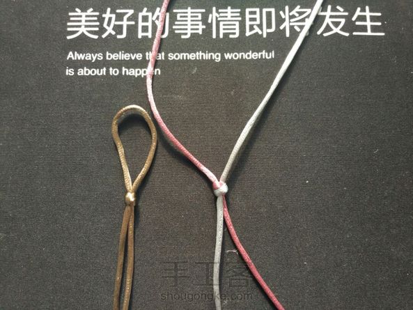 基础结编法(横向双联结)