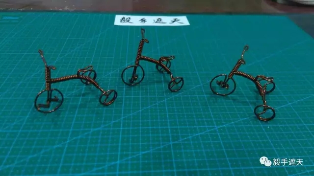 【金属绕线】绕线自行车制作（第3期）儿童三轮车 第1步