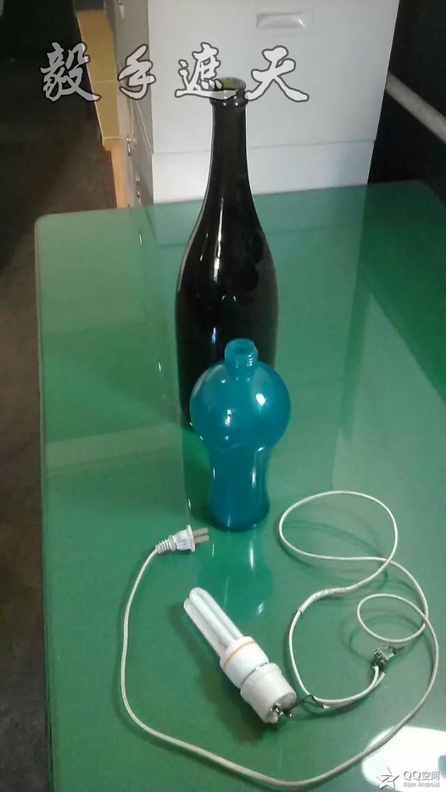 【玻璃瓶雕】创意台灯（第1期）玻璃瓶台灯制作 第2步