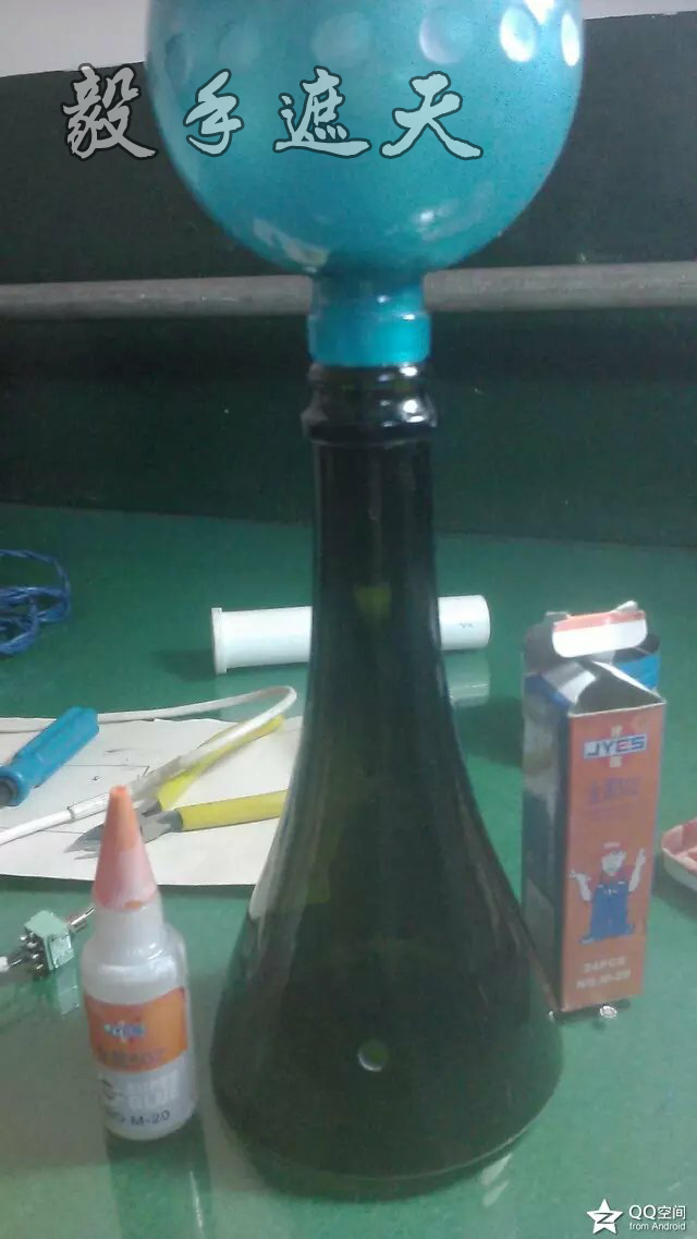 【玻璃瓶雕】创意台灯（第1期）玻璃瓶台灯制作 第9步