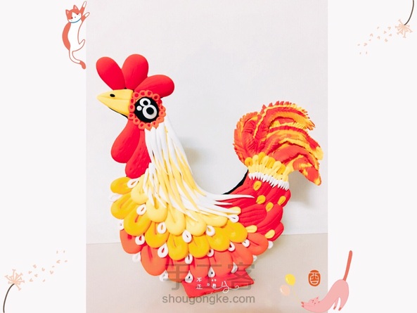 鸡年大吉 🐔