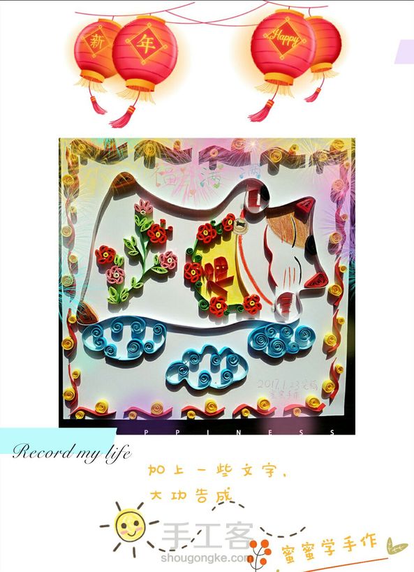 萌萌招财猫,福气送万家