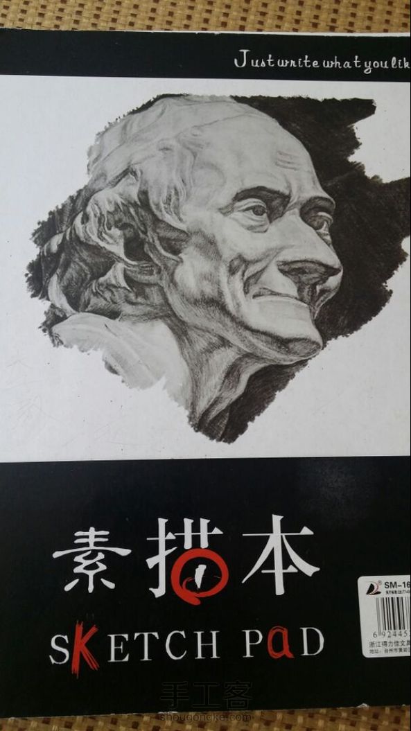 我的画展