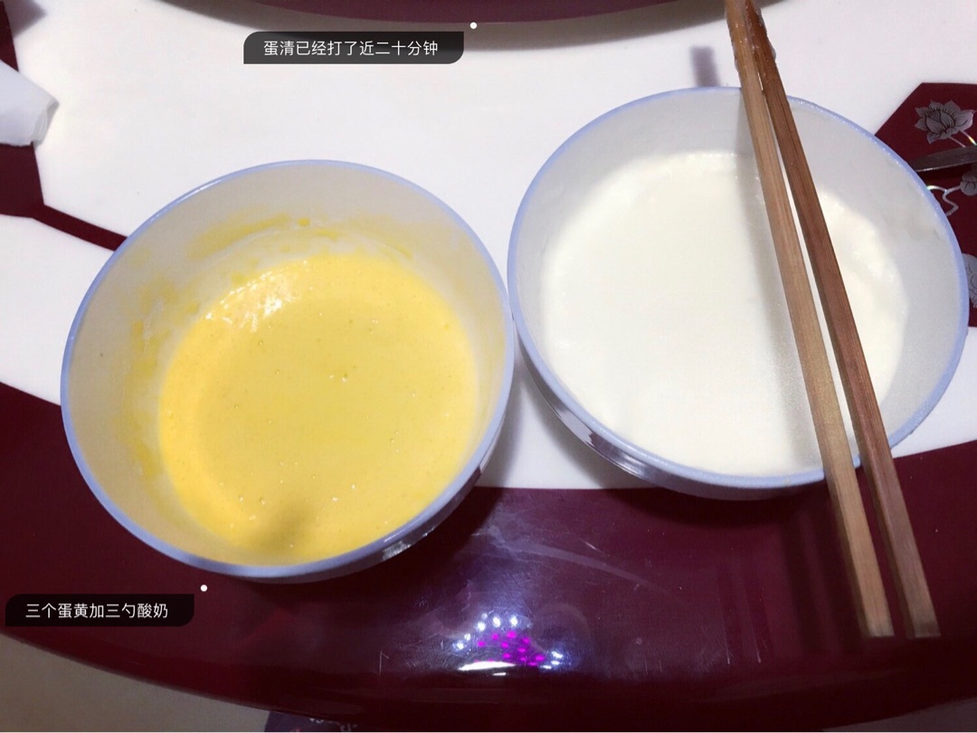 酸奶蒸蛋糕（电饭煲教程呦） 第1步