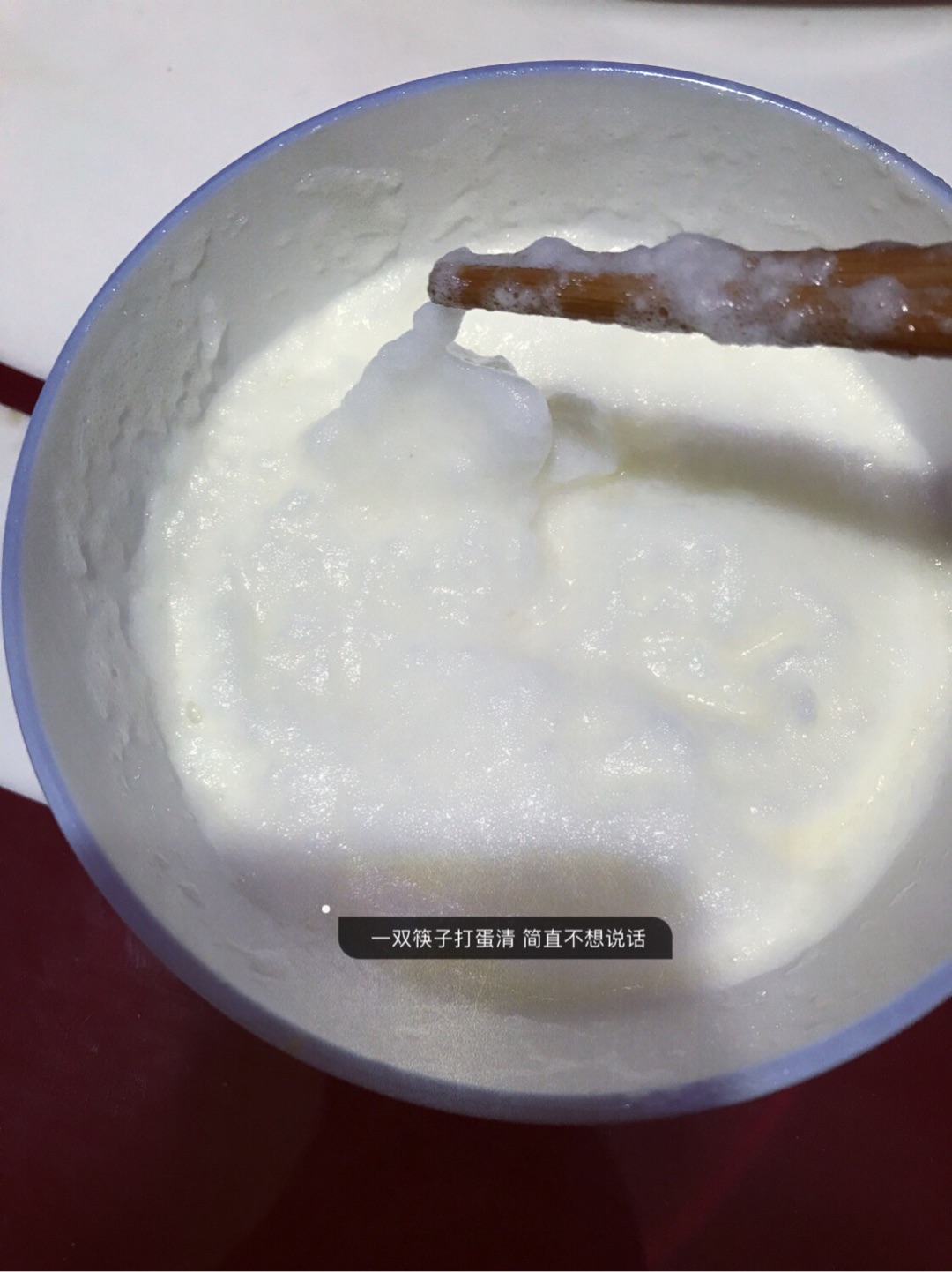 酸奶蒸蛋糕（电饭煲教程呦） 第2步
