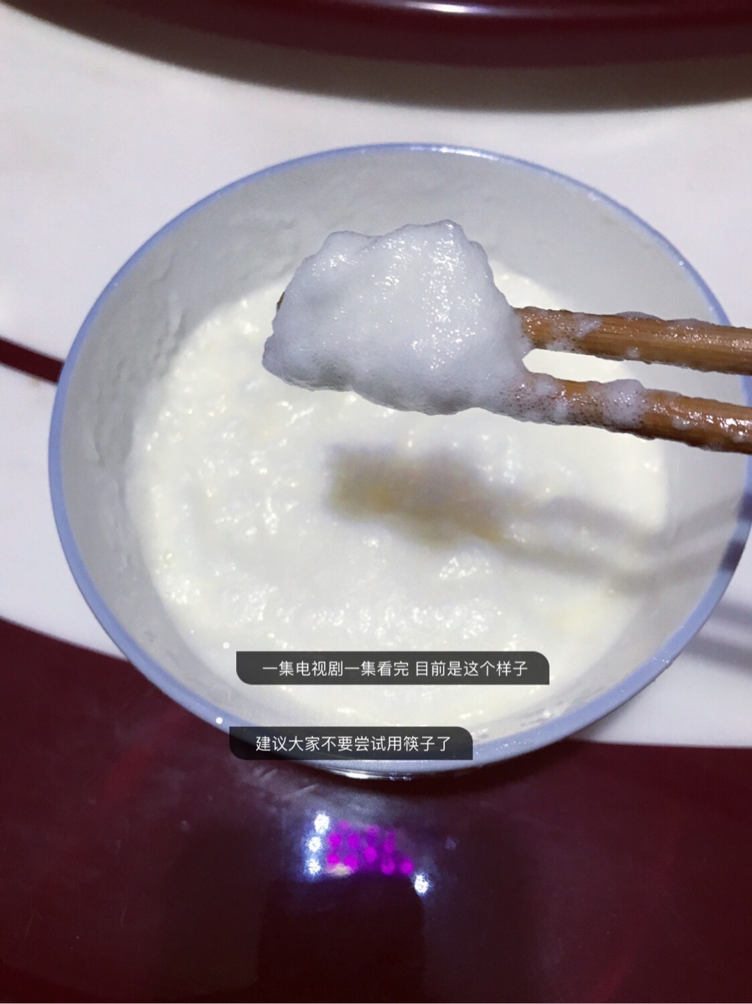 酸奶蒸蛋糕（电饭煲教程呦） 第3步