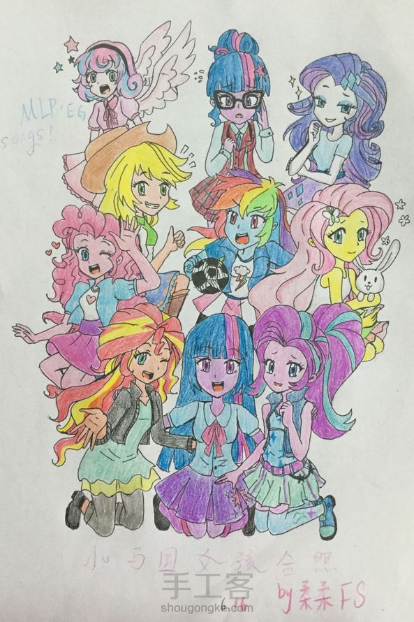 小马宝莉小马国女孩大合照