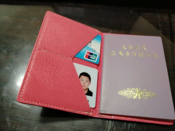 法羊唇膏粉护照夹