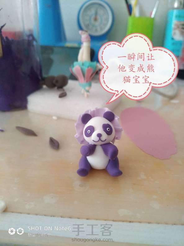 教你如何瞬间让大熊猫变宝宝?