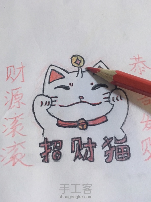 招财猫