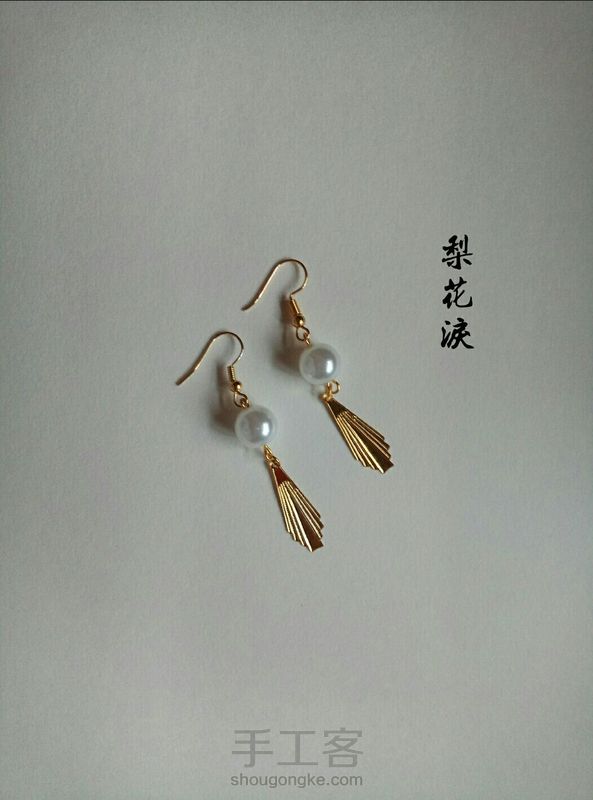 不念关山【梨花泪】简约珍珠耳环 日常古风
