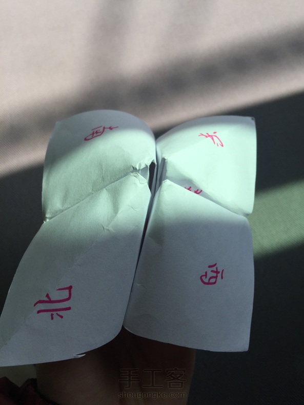 手工东南西北教程