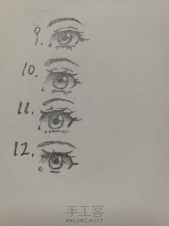 古风眼睛3